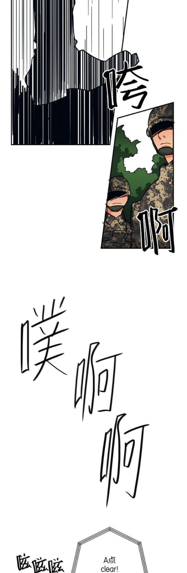 漫画廊韩漫全集-第42话无删减无遮挡章节图片 