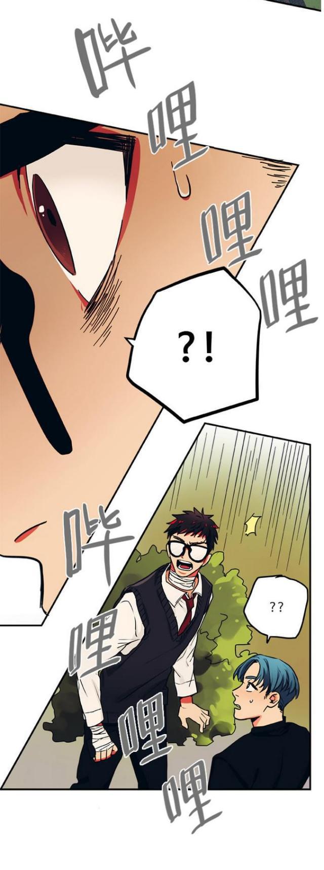 漫画廊韩漫全集-第43话无删减无遮挡章节图片 