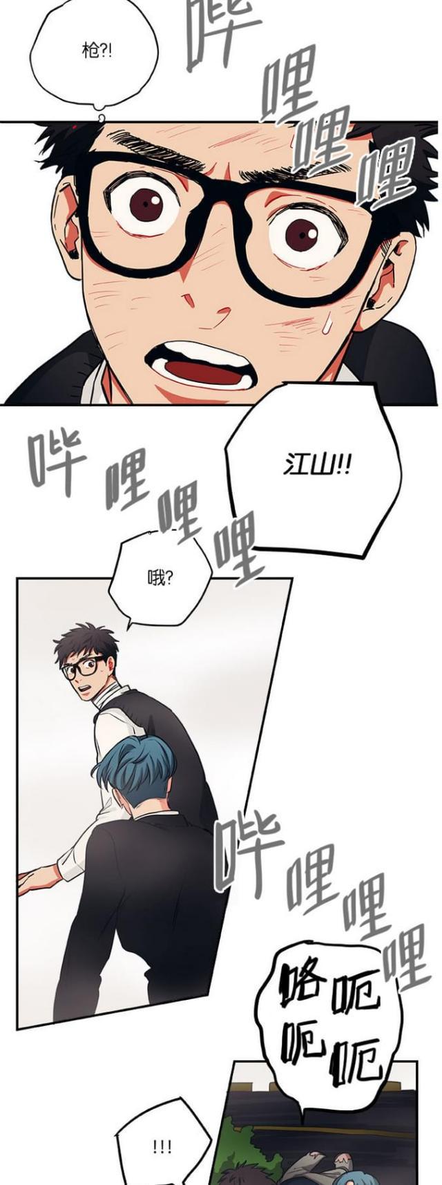 漫画廊韩漫全集-第43话无删减无遮挡章节图片 