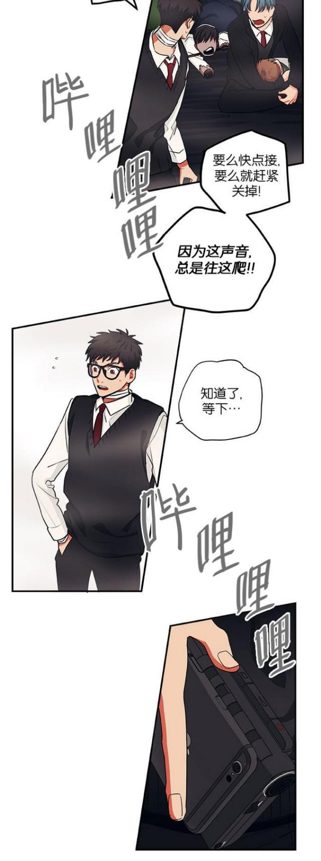 漫画廊韩漫全集-第43话无删减无遮挡章节图片 