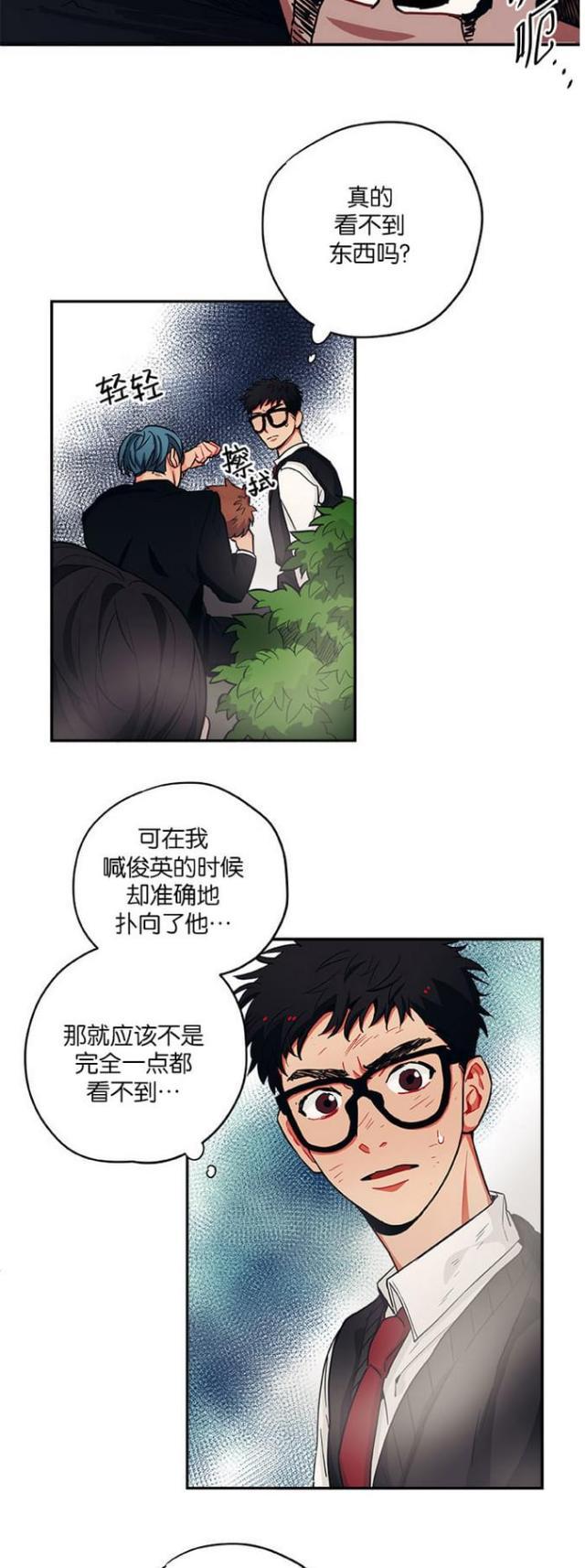 漫画廊韩漫全集-第43话无删减无遮挡章节图片 