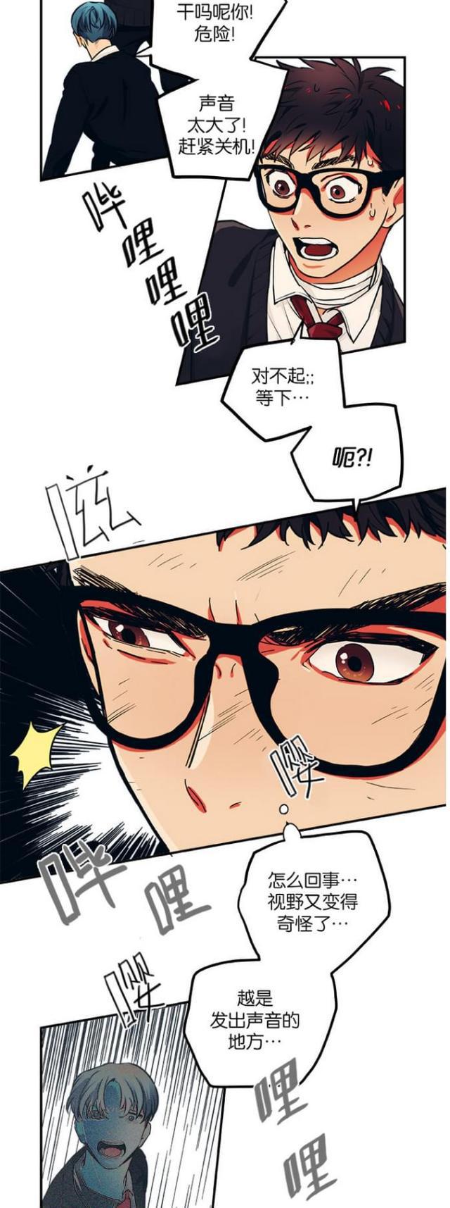 漫画廊韩漫全集-第43话无删减无遮挡章节图片 