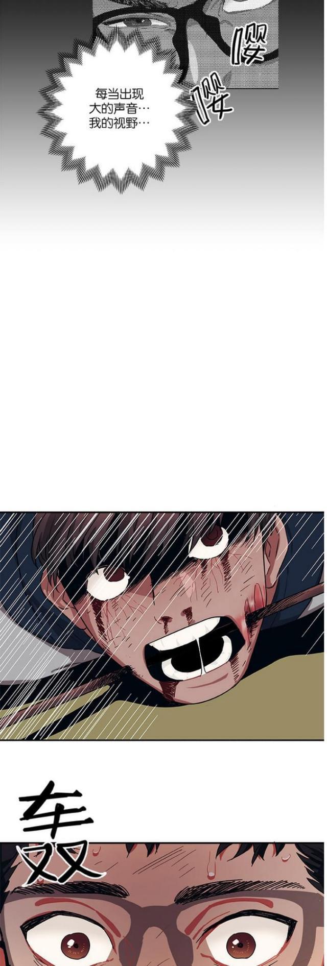 漫画廊韩漫全集-第44话无删减无遮挡章节图片 