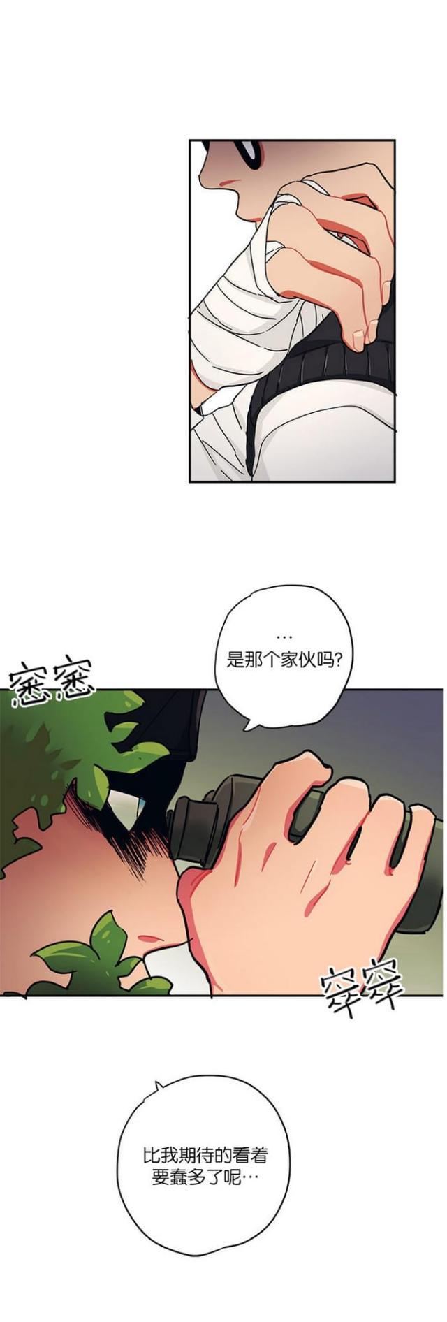 漫画廊韩漫全集-第44话无删减无遮挡章节图片 