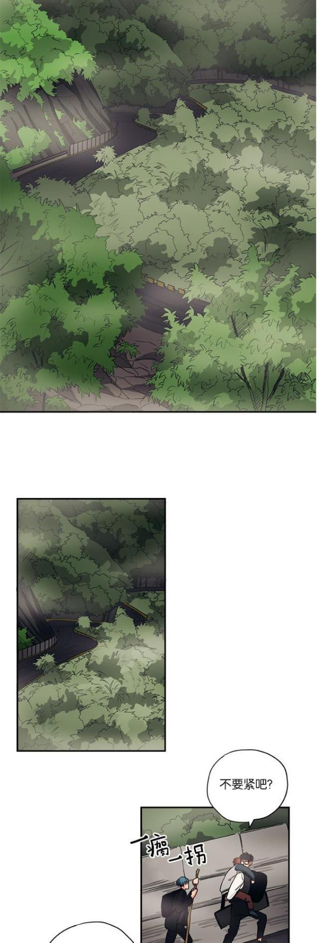 漫画廊韩漫全集-第44话无删减无遮挡章节图片 