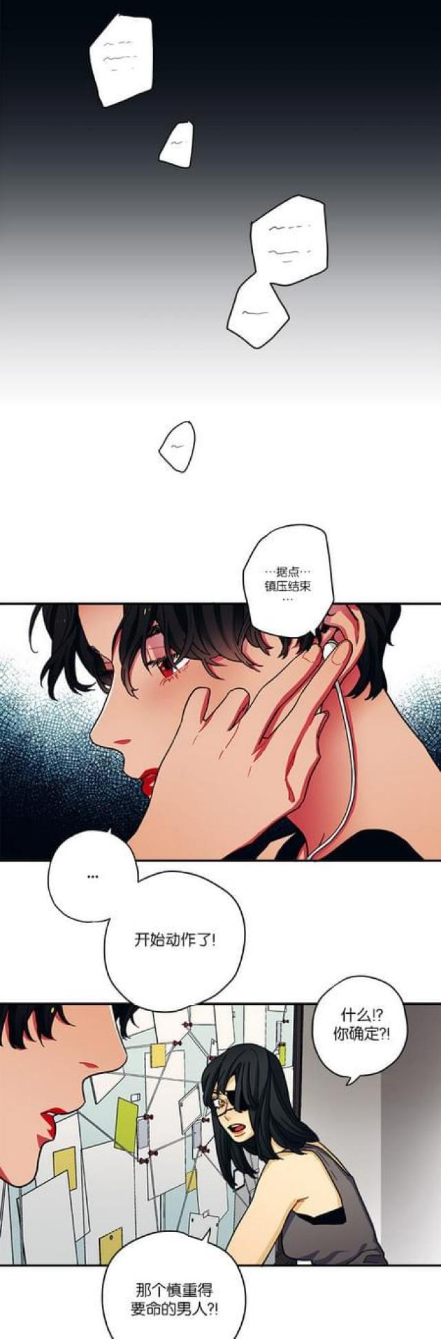 漫画廊韩漫全集-第45话无删减无遮挡章节图片 