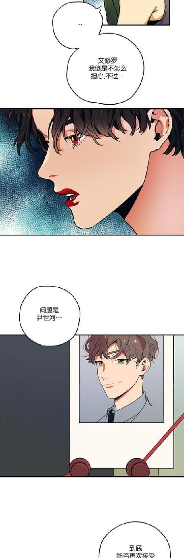 漫画廊韩漫全集-第45话无删减无遮挡章节图片 