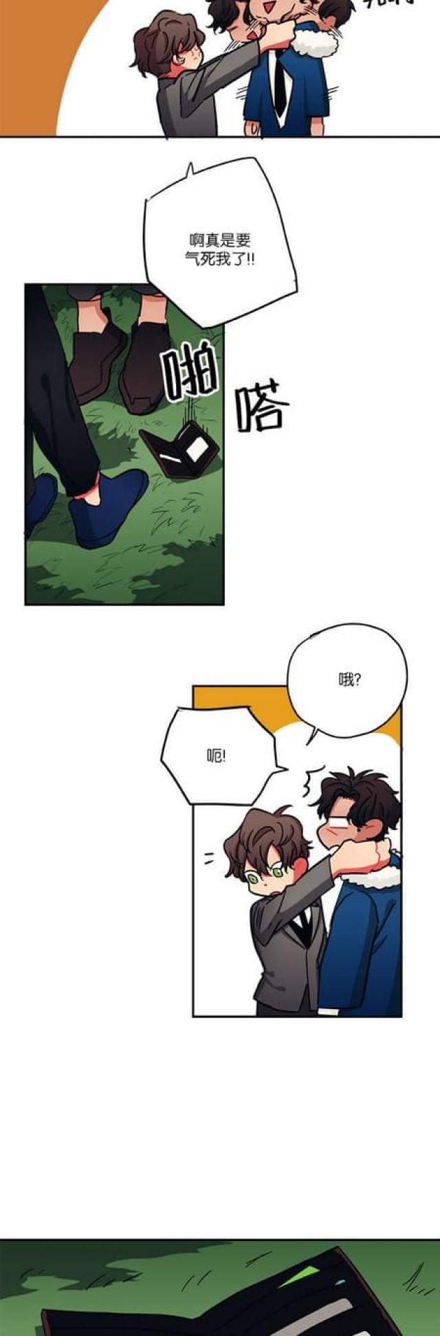 漫画廊韩漫全集-第45话无删减无遮挡章节图片 