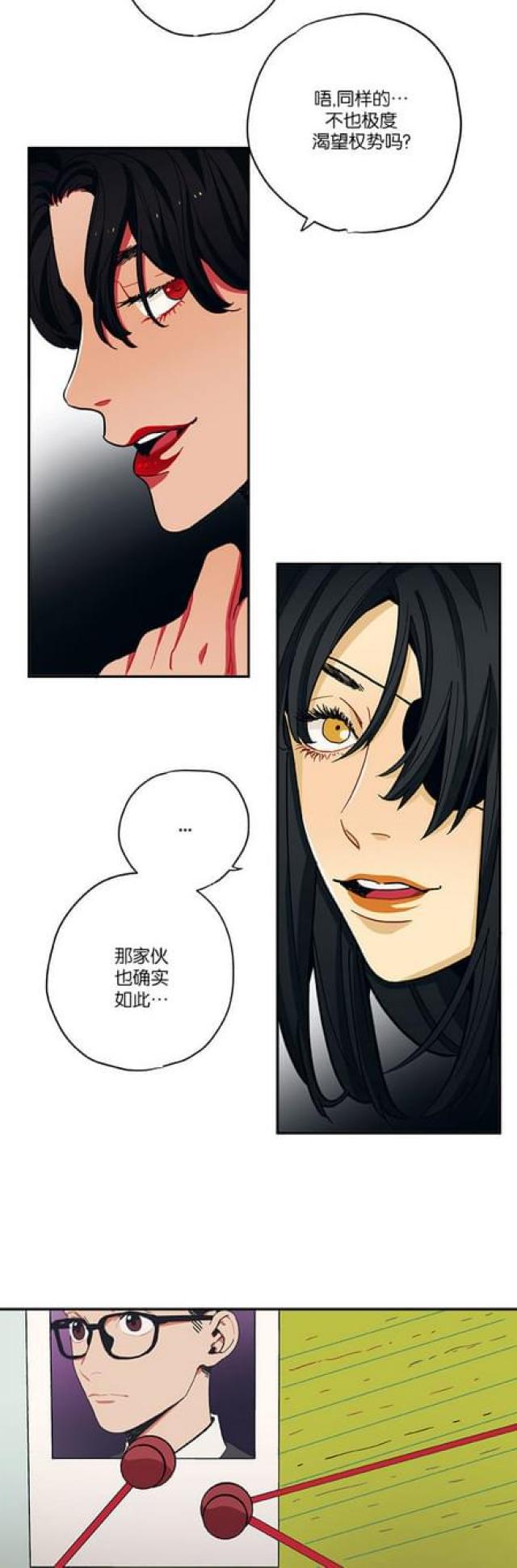 漫画廊韩漫全集-第45话无删减无遮挡章节图片 