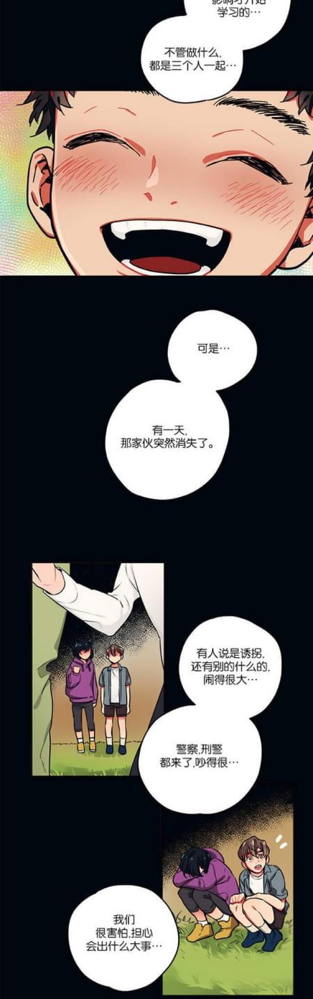 漫画廊韩漫全集-第46话无删减无遮挡章节图片 