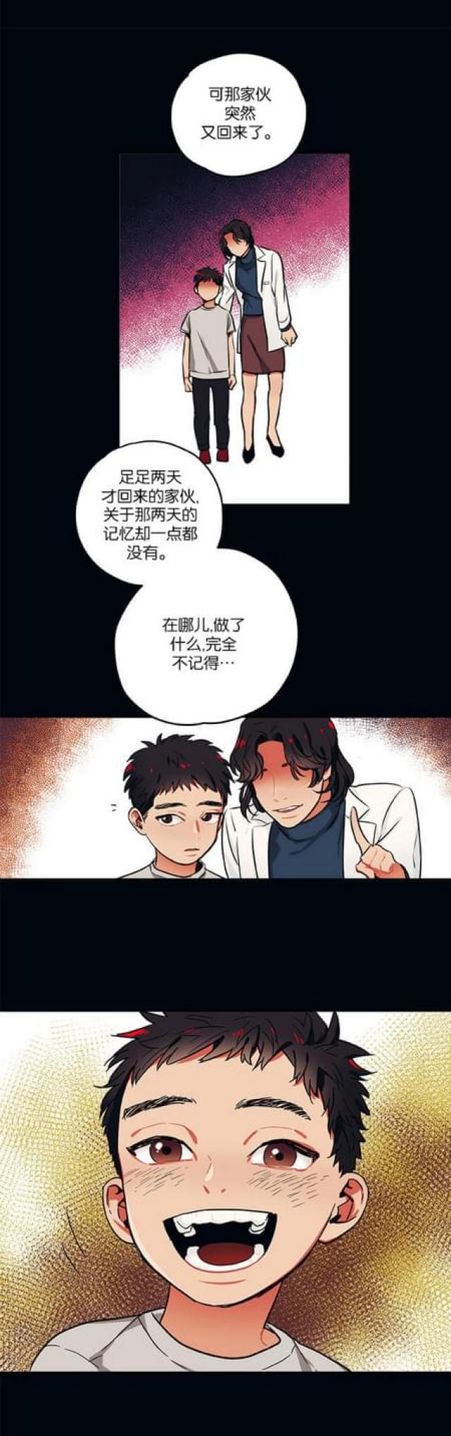 漫画廊韩漫全集-第46话无删减无遮挡章节图片 