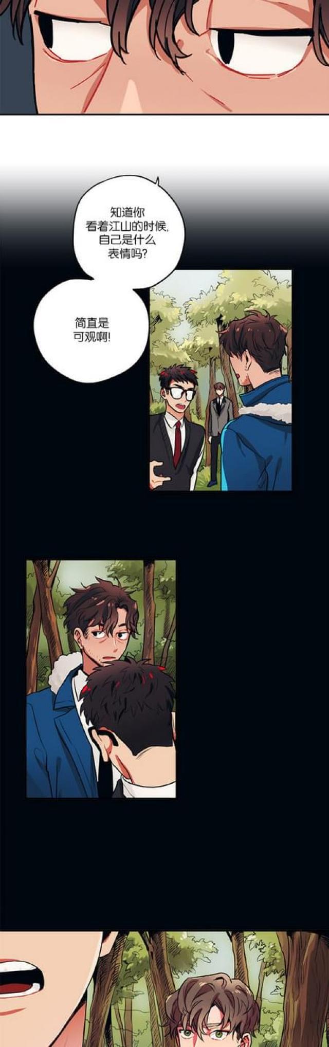 漫画廊韩漫全集-第46话无删减无遮挡章节图片 