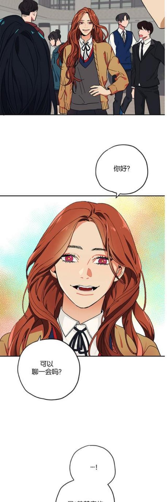 漫画廊韩漫全集-第47话无删减无遮挡章节图片 
