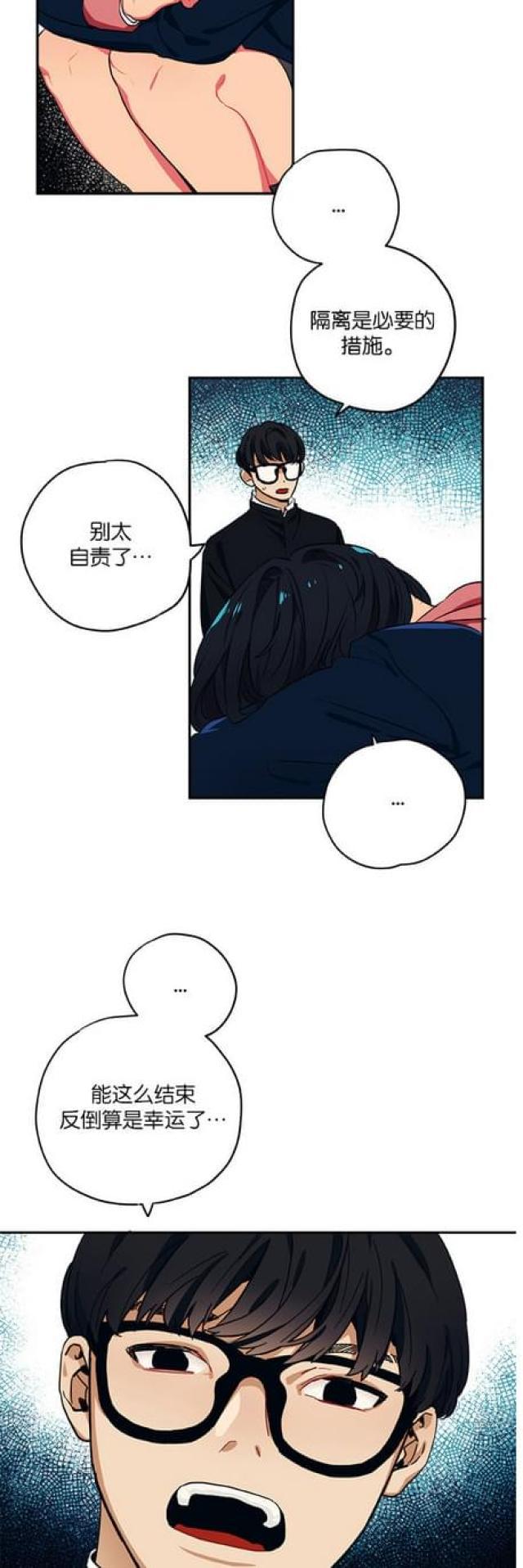 漫画廊韩漫全集-第47话无删减无遮挡章节图片 