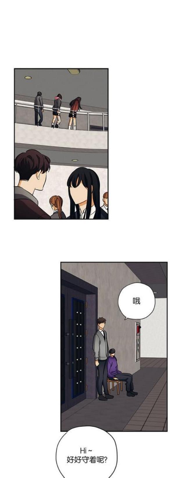 漫画廊韩漫全集-第48话无删减无遮挡章节图片 