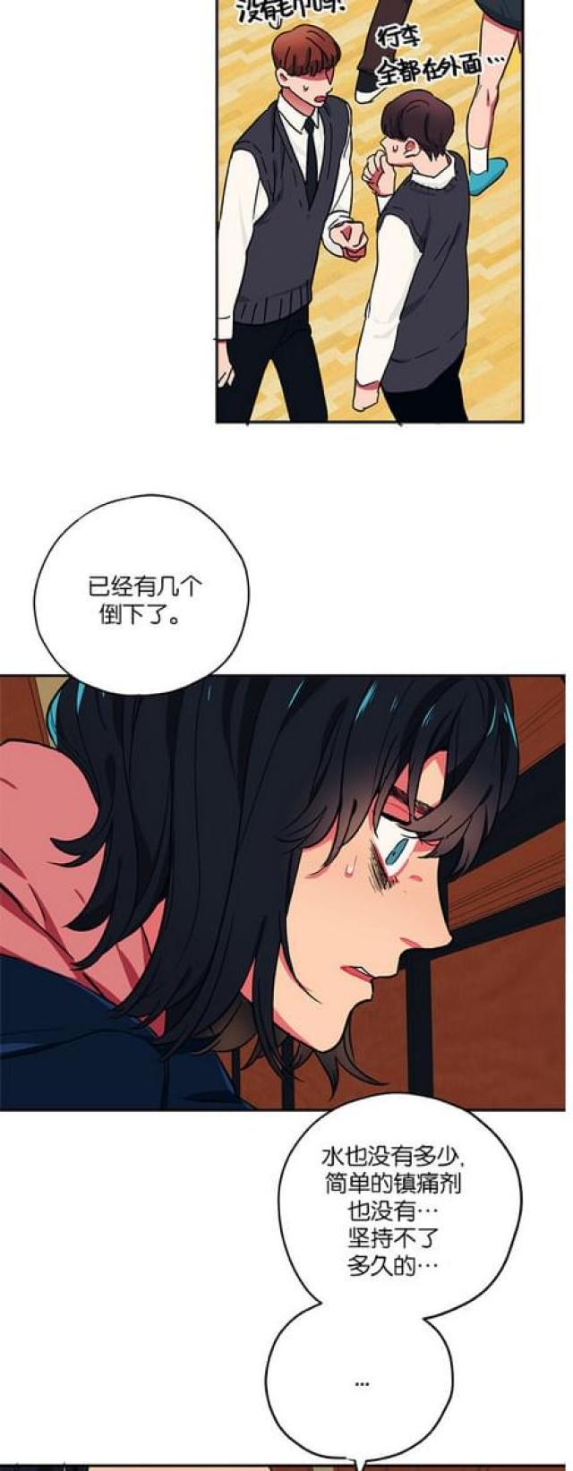 漫画廊韩漫全集-第48话无删减无遮挡章节图片 