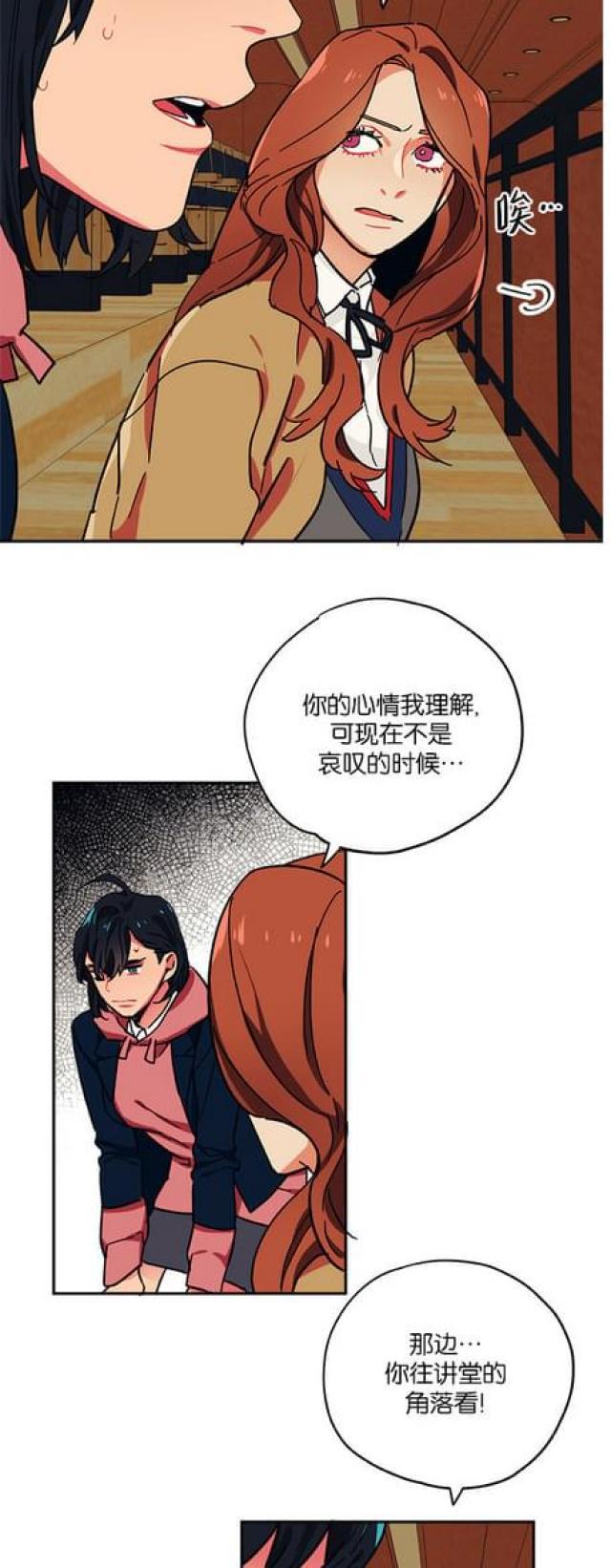 漫画廊韩漫全集-第48话无删减无遮挡章节图片 