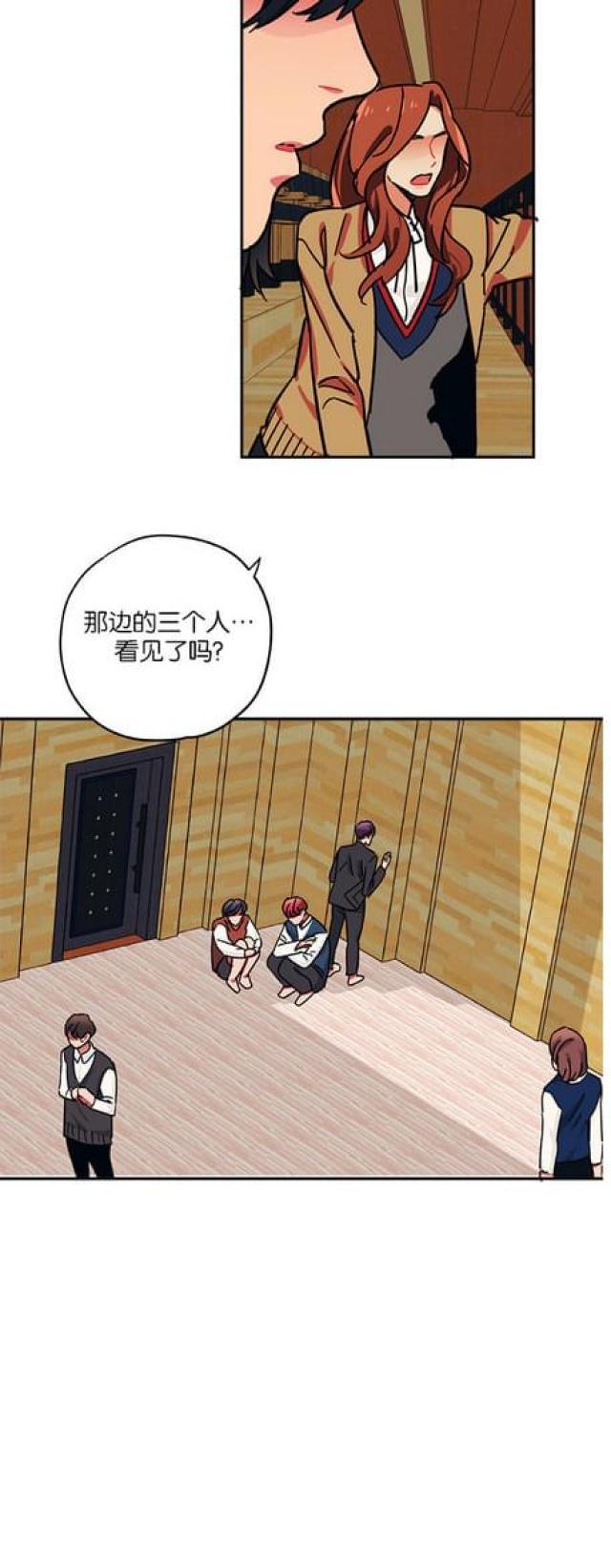 漫画廊韩漫全集-第48话无删减无遮挡章节图片 