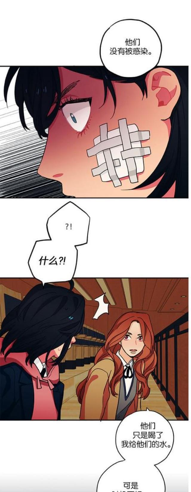 漫画廊韩漫全集-第48话无删减无遮挡章节图片 