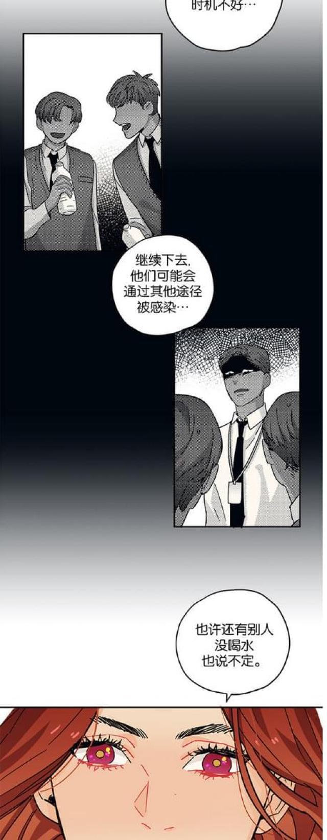 漫画廊韩漫全集-第48话无删减无遮挡章节图片 