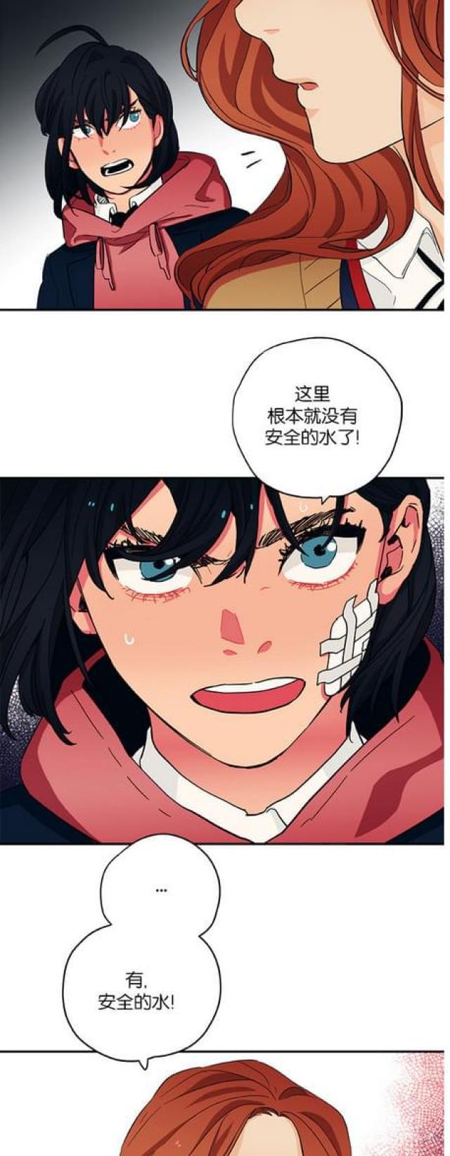 漫画廊韩漫全集-第48话无删减无遮挡章节图片 
