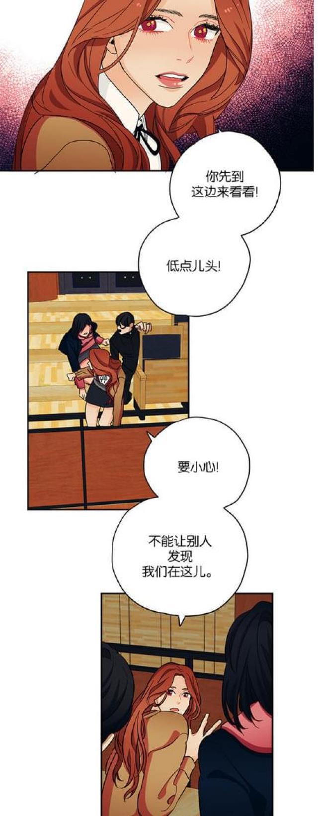 漫画廊韩漫全集-第48话无删减无遮挡章节图片 
