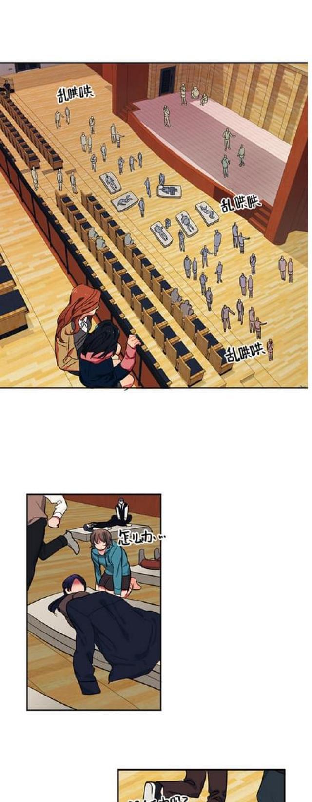 漫画廊韩漫全集-第48话无删减无遮挡章节图片 