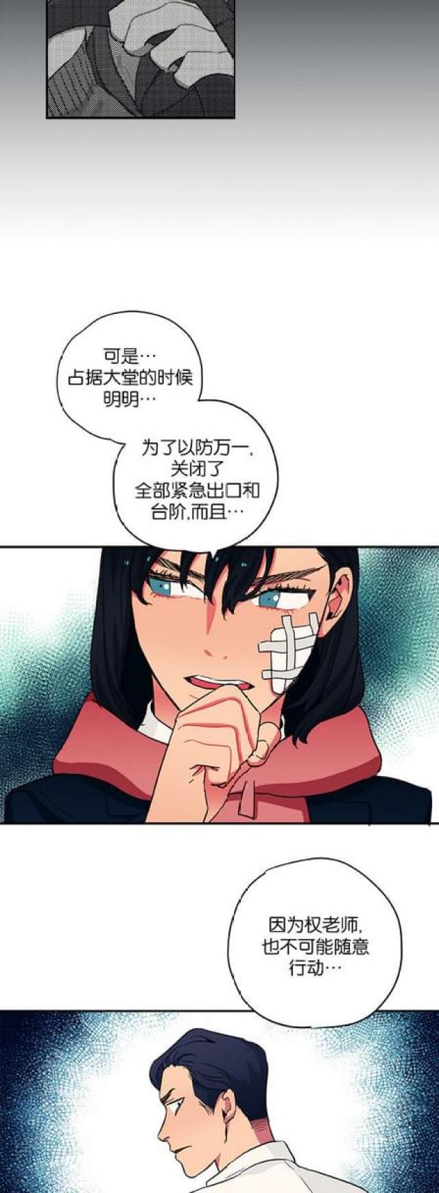 漫画廊韩漫全集-第50话无删减无遮挡章节图片 