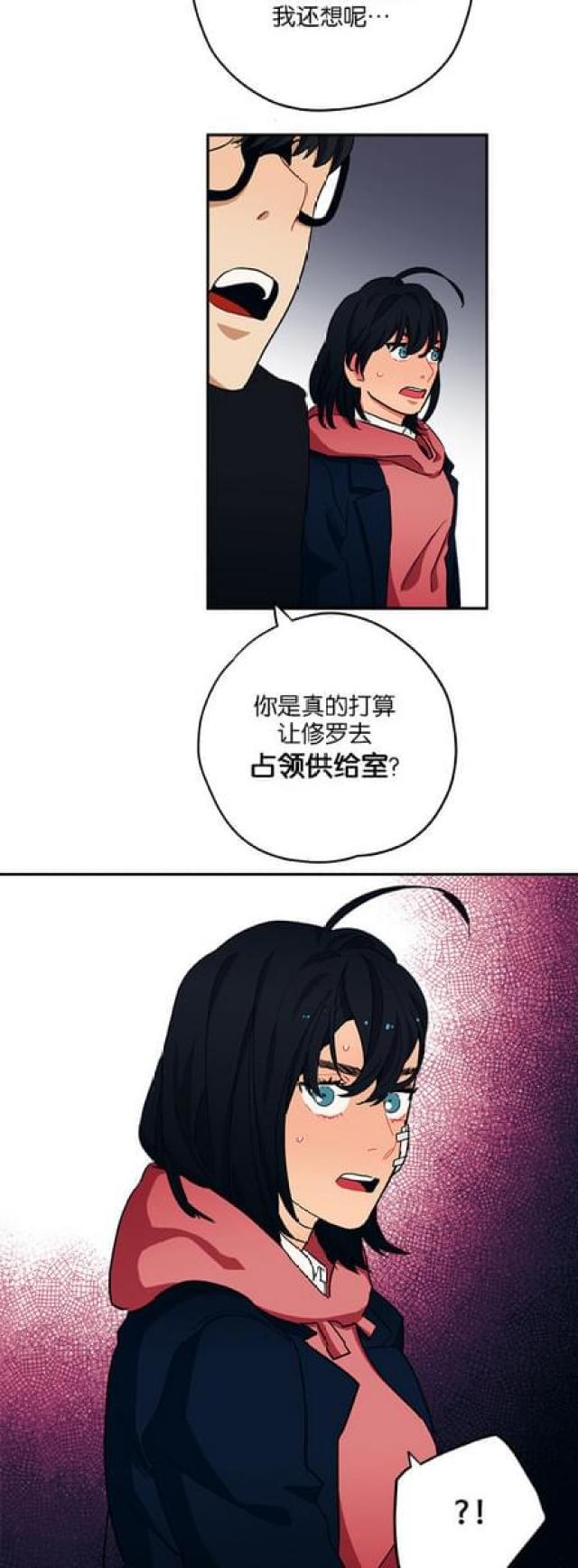 漫画廊韩漫全集-第50话无删减无遮挡章节图片 