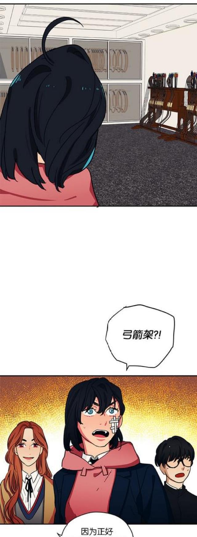 漫画廊韩漫全集-第50话无删减无遮挡章节图片 