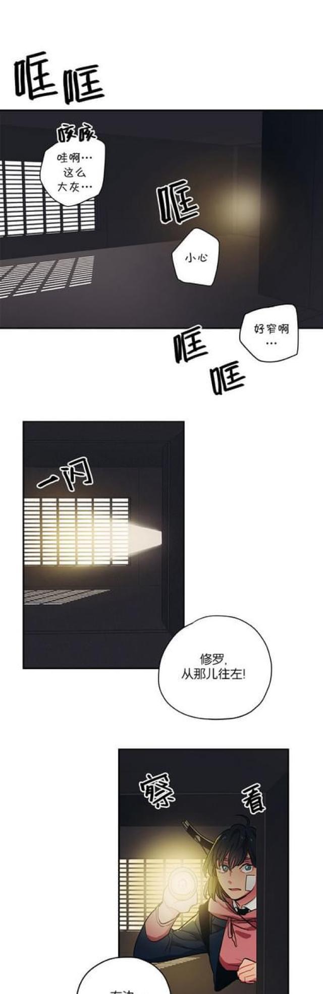漫画廊韩漫全集-第51话无删减无遮挡章节图片 
