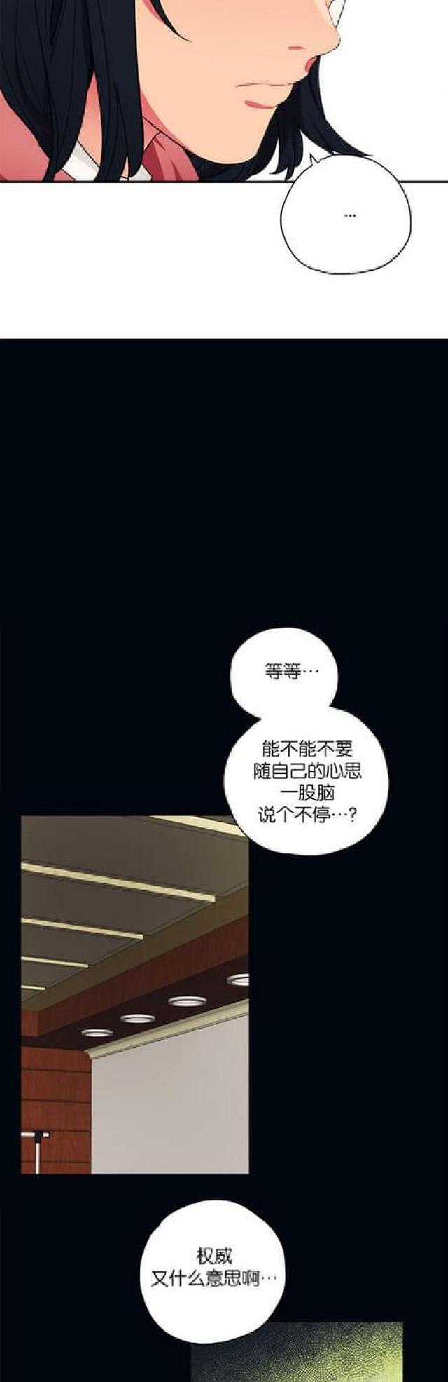 漫画廊韩漫全集-第51话无删减无遮挡章节图片 