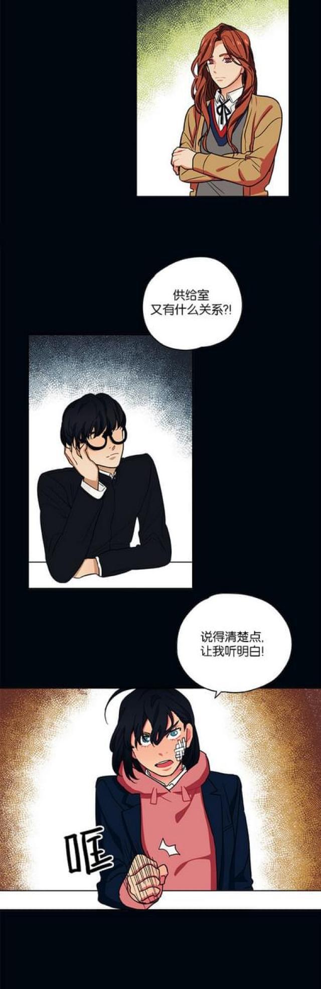 漫画廊韩漫全集-第51话无删减无遮挡章节图片 