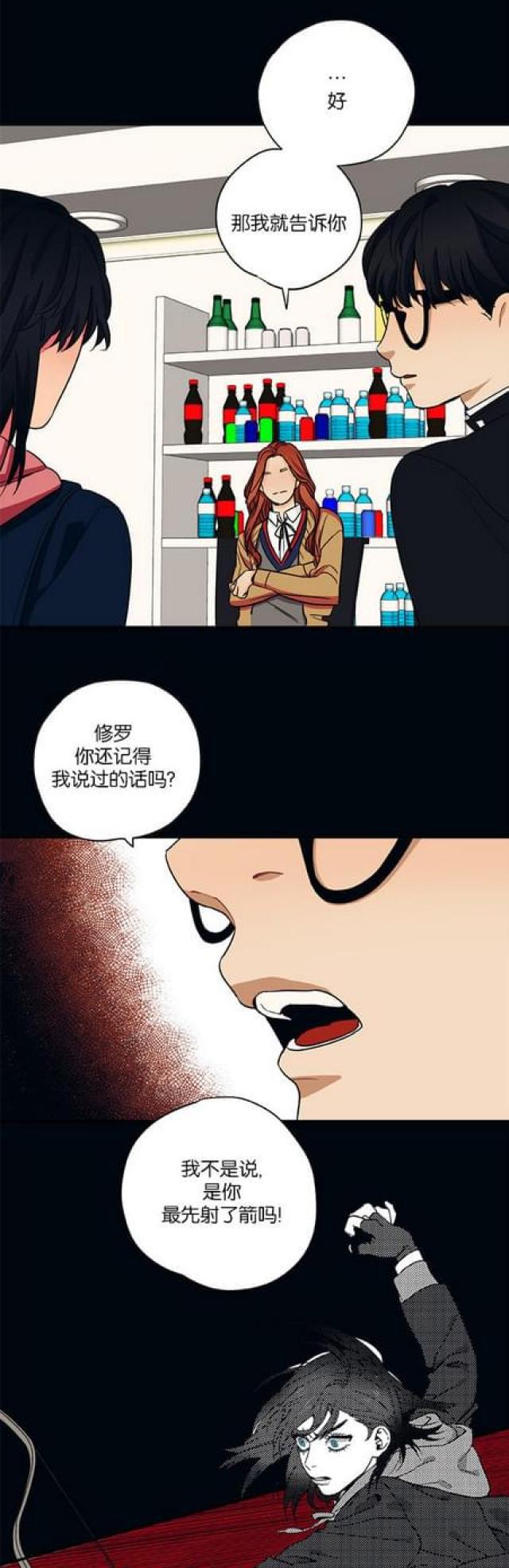 漫画廊韩漫全集-第51话无删减无遮挡章节图片 