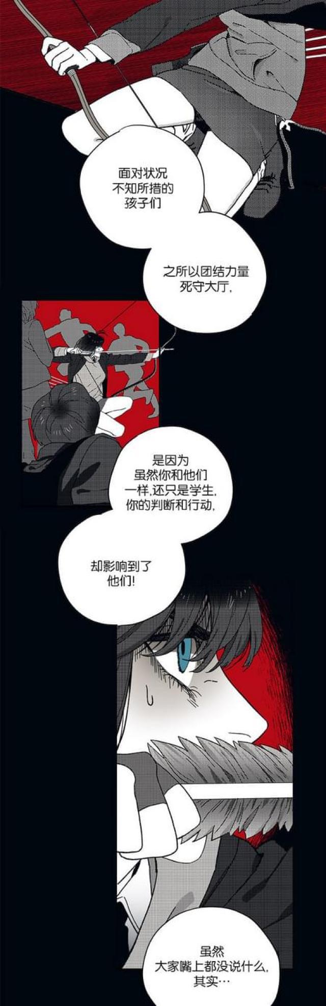 漫画廊韩漫全集-第51话无删减无遮挡章节图片 