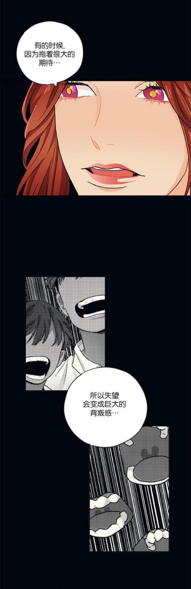 漫画廊韩漫全集-第51话无删减无遮挡章节图片 