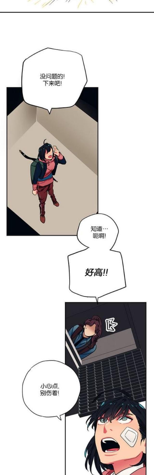 漫画廊韩漫全集-第51话无删减无遮挡章节图片 