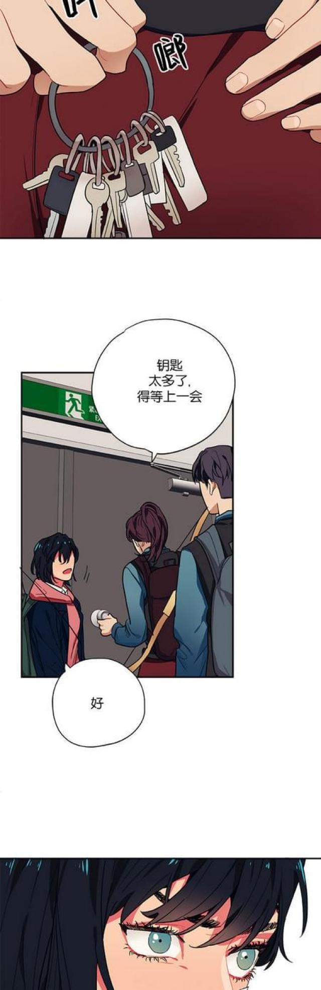 漫画廊韩漫全集-第51话无删减无遮挡章节图片 