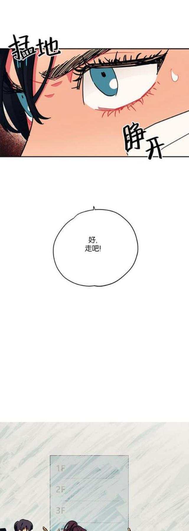 漫画廊韩漫全集-第52话无删减无遮挡章节图片 
