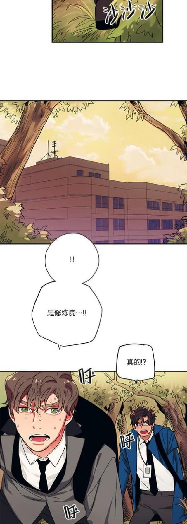 漫画廊韩漫全集-第52话无删减无遮挡章节图片 