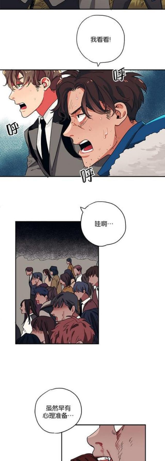 漫画廊韩漫全集-第52话无删减无遮挡章节图片 