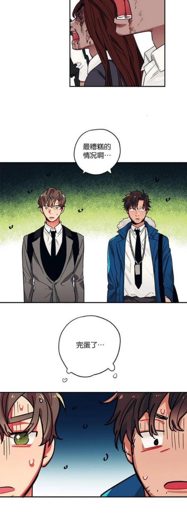 漫画廊韩漫全集-第52话无删减无遮挡章节图片 