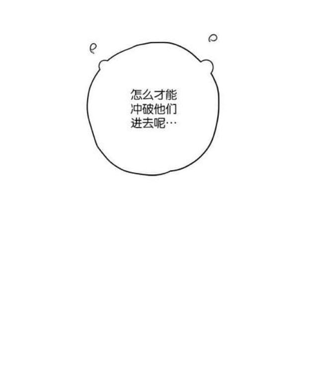 漫画廊韩漫全集-第52话无删减无遮挡章节图片 