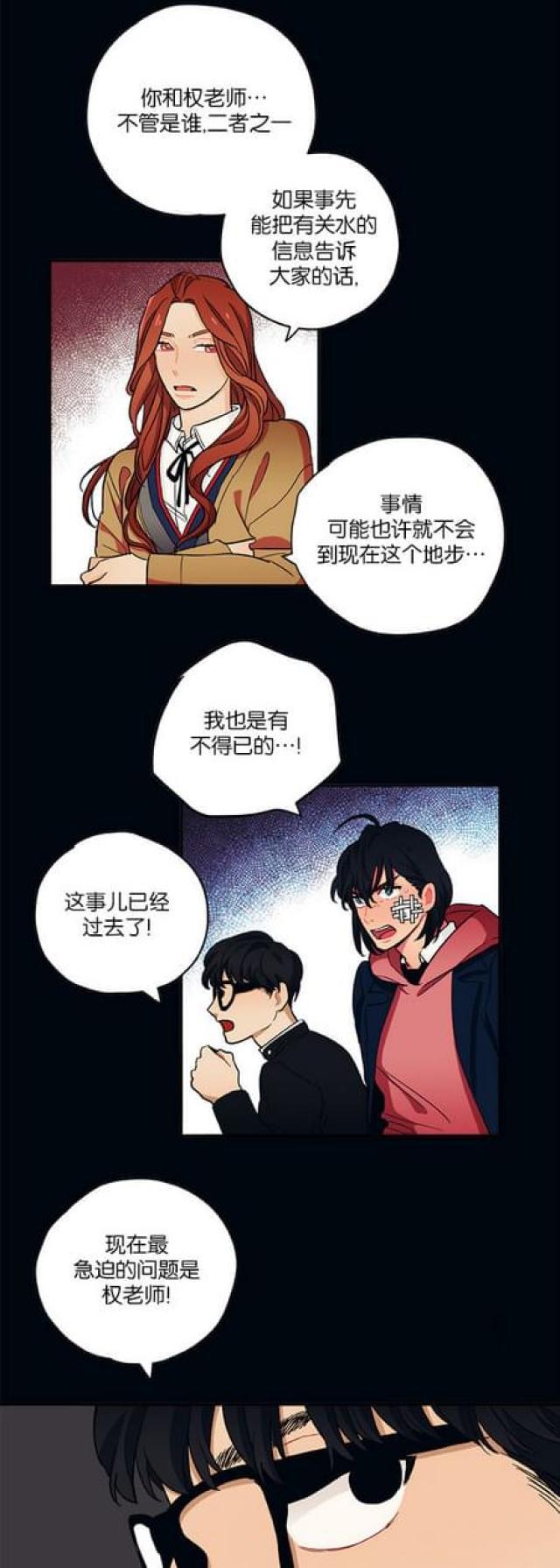 漫画廊韩漫全集-第52话无删减无遮挡章节图片 