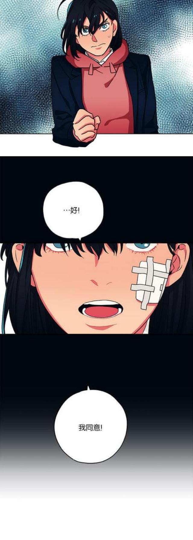 漫画廊韩漫全集-第52话无删减无遮挡章节图片 
