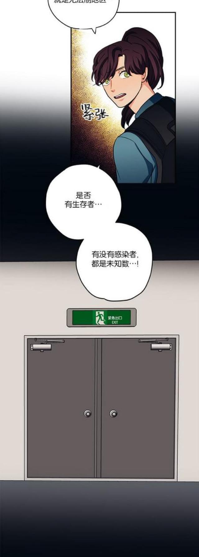 漫画廊韩漫全集-第52话无删减无遮挡章节图片 