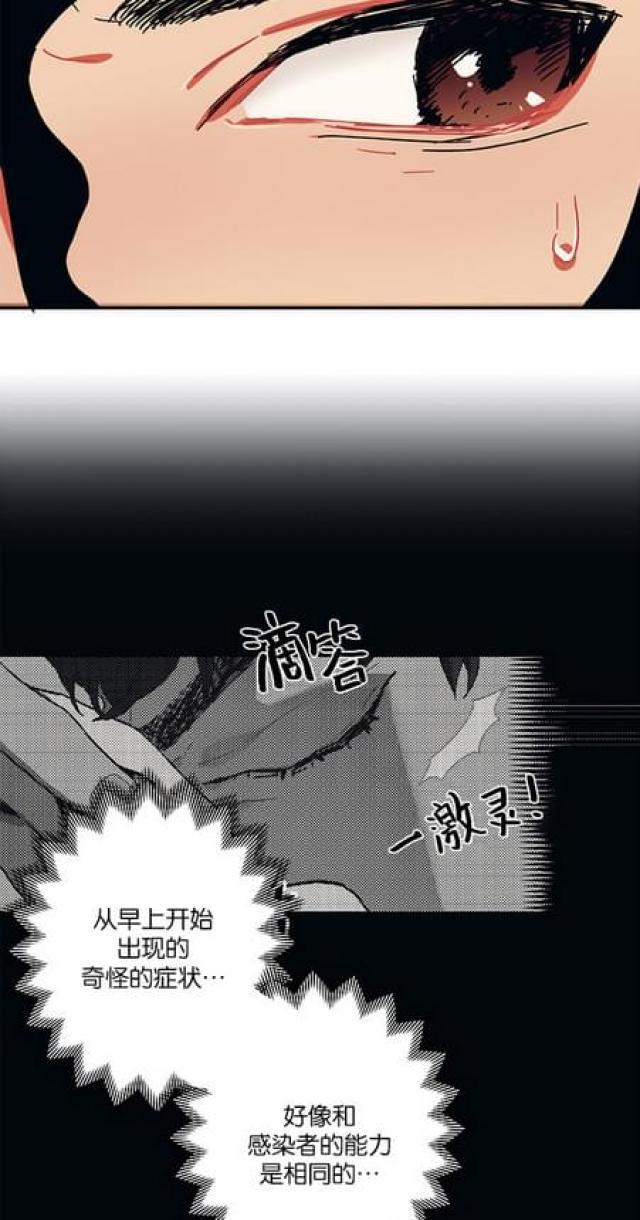 漫画廊韩漫全集-第53话无删减无遮挡章节图片 