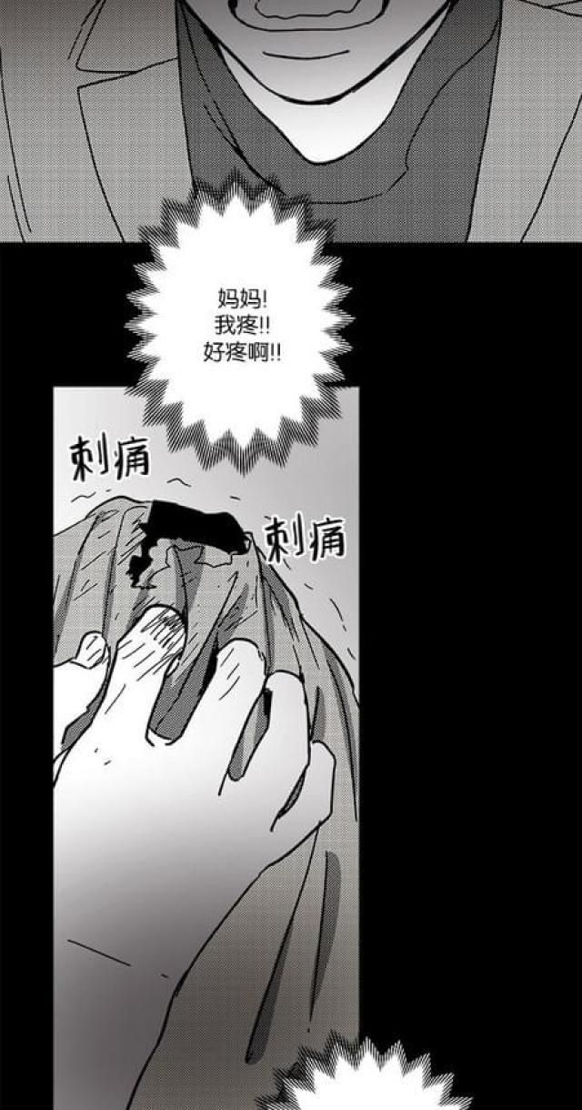漫画廊韩漫全集-第53话无删减无遮挡章节图片 