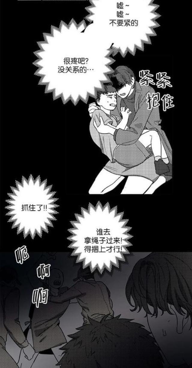 漫画廊韩漫全集-第53话无删减无遮挡章节图片 