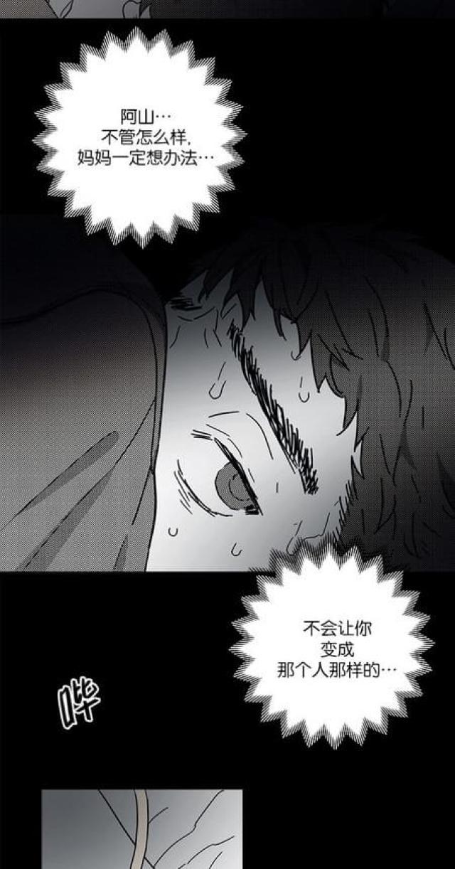 漫画廊韩漫全集-第53话无删减无遮挡章节图片 